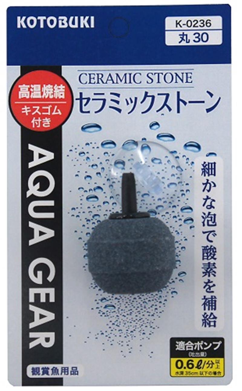 寿工芸 観賞魚 観賞魚用その他パーツ類 セラミックストーン丸30 ペット用品