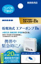マルカン（ニッソー） 観賞魚 観賞魚用エアーポンプ 乾電池式エアーポンプB―5 ペット用品
