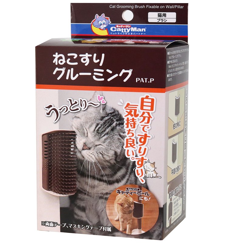 楽天ホームセンターバロー　楽天市場店ドギーマンハヤシ用品 猫 お手入れ ねこすりグルーミング ペット用品