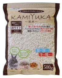 シーズイシハラ 小動物 小動物用床材 巣材 クリーンモフ小動物用床材KAMIYUKAホワイト 500g ペット用品