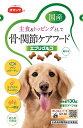 スマック 犬 ドライ エブリグルコ 骨・関節ケアフード 130g ペット用品