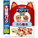 ユニチャーム 犬 スナック グラン・デリ きょうのごほうび たら巻き ジャンボパック 300g ペット用品