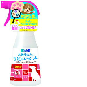 ●お散歩後の手足に片手でシュッとスプレー。気軽に使えるワンちゃん用ハンドソープ！●洗浄成分の100％が植物生まれの低刺激性、泡が肉球のすき間にも入り込み、お散歩汚れをやさしくしっかり洗い流します。全身洗いにもおすすめです。し判定をうけました。植物消臭成分配合。片手で使えるスプレー容器採用、片手で簡単にすばやく洗え、すすぎが早い。やさしいマイルドフローラルの香り(微香性)。製造国：日本