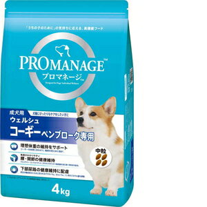 マースジャパン プロマネージ 成犬用 ウェルシュ・コーギー・ペンブローク専用 4kg