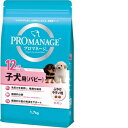 マースジャパン プロマネージ 12ヶ月までの子犬用（パピー） 1.7kg 【4902397836667:475】