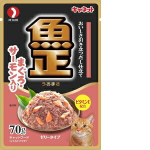 ペットライン キャネット魚正パウチまぐろ・サーモン70g UMP−6【4902418979052:475】