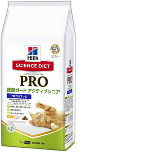 ヒルズ サイエンス・ダイエット(プロ)猫用　[健康ガード　アクティブシニア]　7歳からずっと　1．5kg 【0052742017440:475】