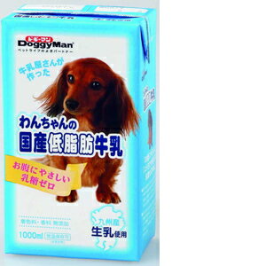 ドギーマンハヤシ わんちゃんの国産低脂肪牛乳1000ml