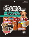 サンライズ ゴン太の中・大型犬 歯ブラシガム ササミ巻き 5本