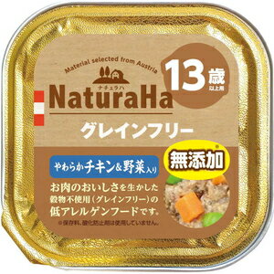 饤 NA쥤ե꡼  13аʾ 100g