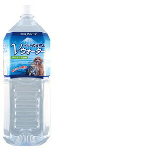 アースペット ペットの天然水Vウォーター2L