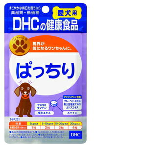 DHC DHC pς 60 