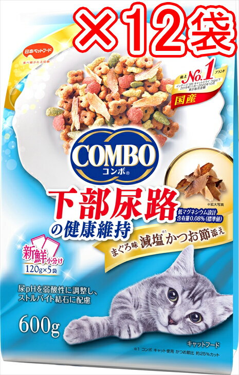 日本ペットフード コンボキャット猫下部尿路の健康維持（×12個セット販売） 600g まとめ売り ねこ 猫 ネコ 猫フード ドライフード