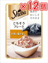 マースジャパン シーバ リッチ ごちそうフレーク お魚に蟹かま添え 35g×12個 まとめ売り 猫フード 猫ウェットフード パウチ