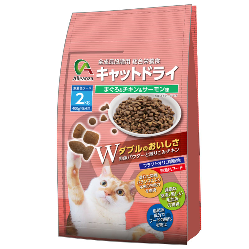 猫 キャットフード ドライ まぐろ＆チキン＆サーモン味 2kg（400g×5） ペット用品 PERFECT COMPANION JAPAN アレンザ 猫用 ドライフード