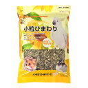 アラタ 小動物 小動物フードの主食 アレンザSB 小粒ひまわり 420g ペット用品