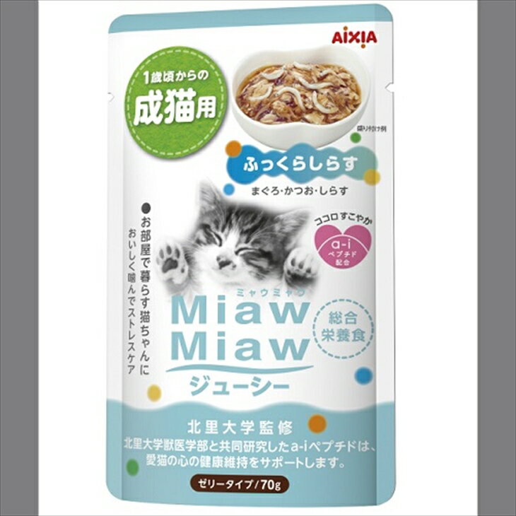 ACVA MiawMiawW[V[ ӂ炵炷 70g