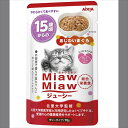 アイシア MiawMiawジューシー 15歳から