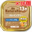 サンライズ NAグレインフリー チキン＆野菜 13歳以上（×16個セット販売） 100g まとめ売り 犬フード 犬ウェットフード トレイ