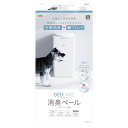 【2/20はポイント5倍&エントリー後1000円以上購入で最大全額ポイントバック】 ジェックス 犬 衛生用品 デオケア 消臭ペール 犬用 ペット用品