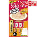 ●原材料：鶏肉、ほたてエキス、糖類（オリゴ糖等）、植物性油脂、増粘剤（加工でん粉）、ミネラル類、増粘多糖類、調味料（アミノ酸等）、ビタミンE、緑茶エキス、カラメル色素、カロテノイド色素●成分分析値：粗たん白質7．0％以上、粗脂肪0．2％以上、粗繊維0．1％以下、粗灰分1．5％以下、水分91．0％以下製造国：日本※こちらの商品は予告なくリニューアルする場合がございます。パッケージや説明文とは異なる場合がある商品となります。新・旧のご指定やリニューアルを理由とした返品・交換はお受けできかねます。予めご了承ください。【cp200-mix】単品商品コード：4901133716591