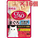 いなばペット CIAOパウチ 乳酸菌入り まぐろささみ入りかつお節味（×16個セット販売） IC－301 まとめ売り 猫フード 猫ウェットフード パウチ