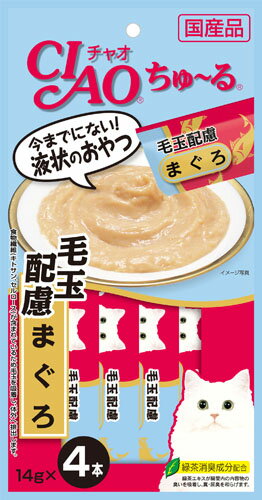 いなばペット CIAO ちゅ〜る 毛玉配慮 まぐろ SC−101