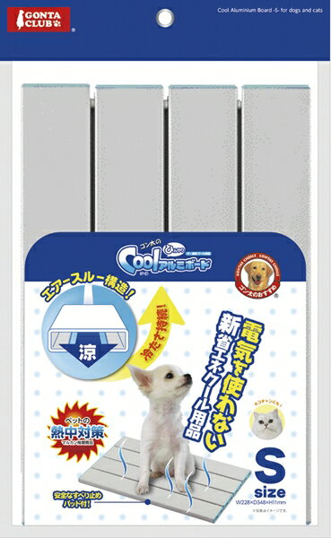 マルカン ゴン太クラブ クール ひんやり アルミ ボード Sサイズ マルカン S 暑さ対策 夏用品 犬・猫用 小型犬 DP-802