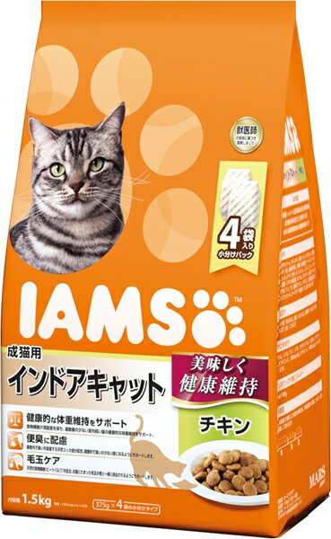 マースジャパンリミテッド アイムス 成猫インドアキャットチキン1．5k P-