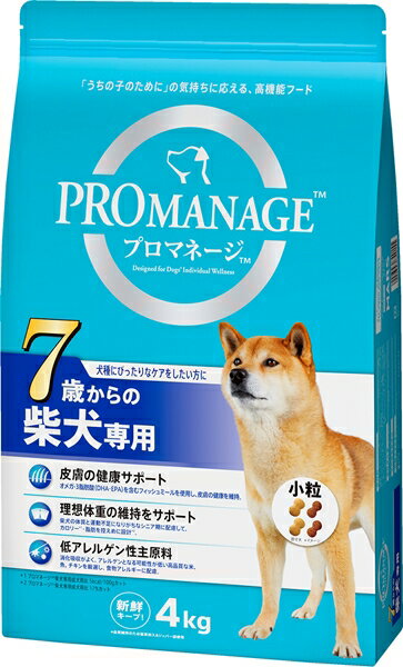 マースジャパン プロマネージ 7歳からの柴犬専用 4kg