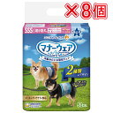 マナーウェア SSS 男の子用 52枚 ×8個 まとめ買い 青チェック・紺チェック 超小型犬用 オス マナーウエア ユニチャーム 紙おむつ 犬 おむつ オムツ