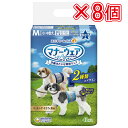 【即納在庫品】【ケース販売】ユニチャーム マナーウェア 男の子用 M 42枚 × 8袋 青チェック・紺チェック 犬用 おむつ オス マナーウエア