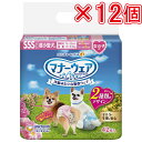 【即納在庫品】【ケース販売】ユニチャーム マナーウェア 女の子用 SSS 42枚 × 12袋 ピンクリボン・青リボン 超小型犬用 メス マナーウエア 犬 おむつ