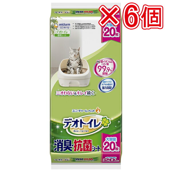 ユニ・チャーム デオトイレ 消臭・抗菌シート 20枚（×6個セット販売） まとめ売り トイレ用品 ペット用 猫トイレ用品 ペット用