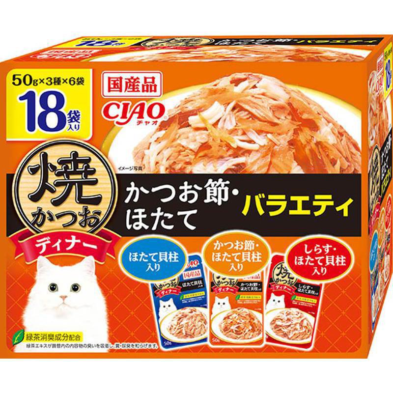 いなばペットフード 猫 ウェット CIAO焼ディナー かつお節・ほたてバラエティ 18袋入り