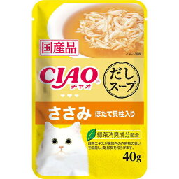 いなば CIAOだしスープささみほたて 猫 ウェット 全ステージ 40g