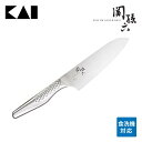 【即納在庫品】 貝印 関孫六 匠創 三徳包丁 刃渡り165mm AB5156 万能包丁 両刃 左右兼用 ステンレス包丁 三徳ナイフ ナイフ オールステンレス 食...
