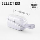 貝印 KAI SELECT100 調理器セット DH3027