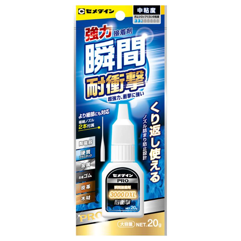 セメダイン 瞬間接着剤3000DXL金属 CA−063 20gのサムネイル