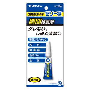 セメダイン 瞬間接着剤3000Gゼリー状 CA－065 3g