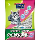 ペーパーズグリーン せっけん 6.5L 新東北化学工業