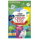 \期間限定価格!2025.6.30まで/ ネスレ モンプチ クリスピーキッス バラエティパック 贅沢オーシャンセレクト 144g