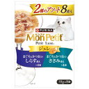 \期間限定価格!2025.6.30まで/ ネスレ モンプチ プチリュクスパウチ ジュレ 2種のアソート まぐろとかつお しらす添え&ささみ添え 35g×8袋