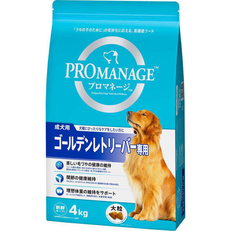 マースジャパンリミテッド 犬 ドライ プロマネージ 成犬用 ゴールデンレトリーバー専用 4kg ペット用品