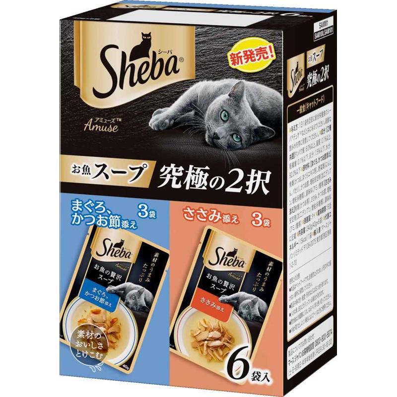 マースジャパンリミテッド 猫 ウェット シーバ アミューズ お魚スープ 究極の2択 40g×6 ペット用品