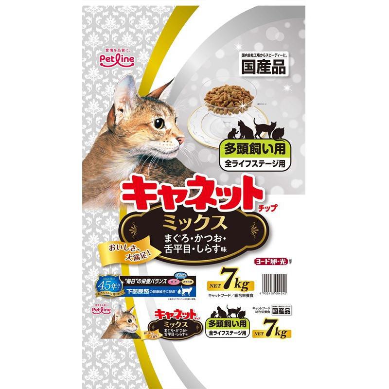 ペットライン キャネットチップミックス 猫 ドライ 全ステージ 7kg