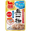 はごろもフーズ 無一物パウチ寒天ゼリータイプ まぐろ 猫 ウェット 全ステージ 50g