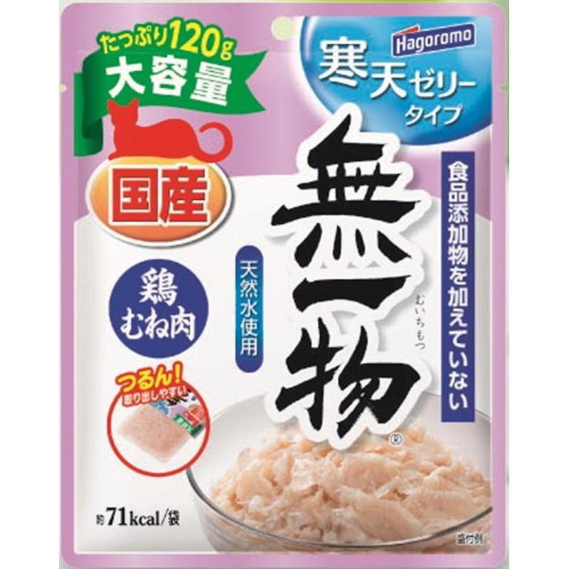 はごろもフーズ 無一物パウチ寒天ゼリー鶏むね肉 猫 ウェット 全ステージ 120g