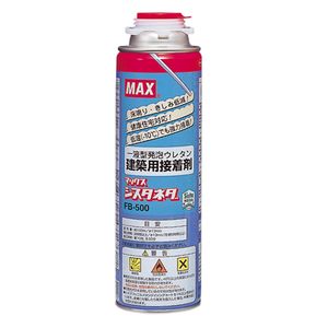 MAX シスタネダ 発砲ウレタン FB－500
