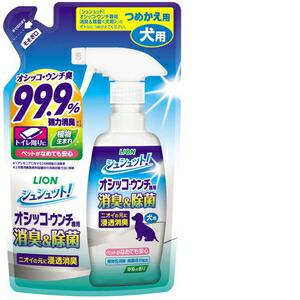 ライオン商事 オシッコ・ウンチ専用消臭&除菌 愛犬用詰替280ml